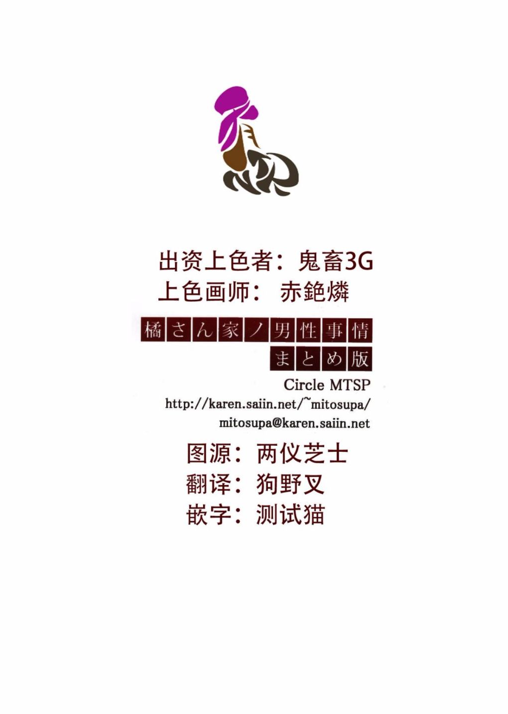 寄住在三位巨乳淫娃家的瘋狂性生活